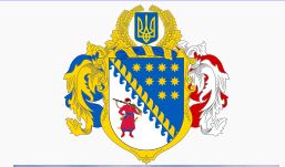 ода