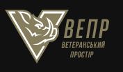 вепр